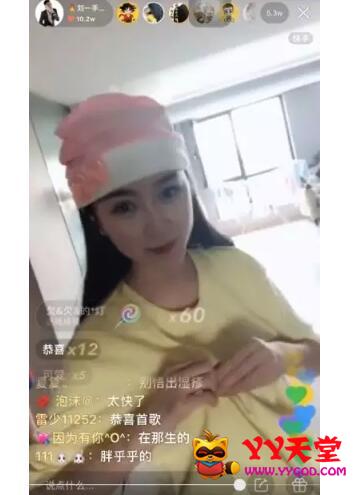 刘一手开播曝光媳妇董莹莹露奶照 刘一手遭游客疯狂举报封禁8天